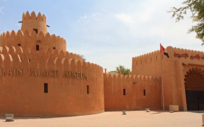 Al-Ain-Museum